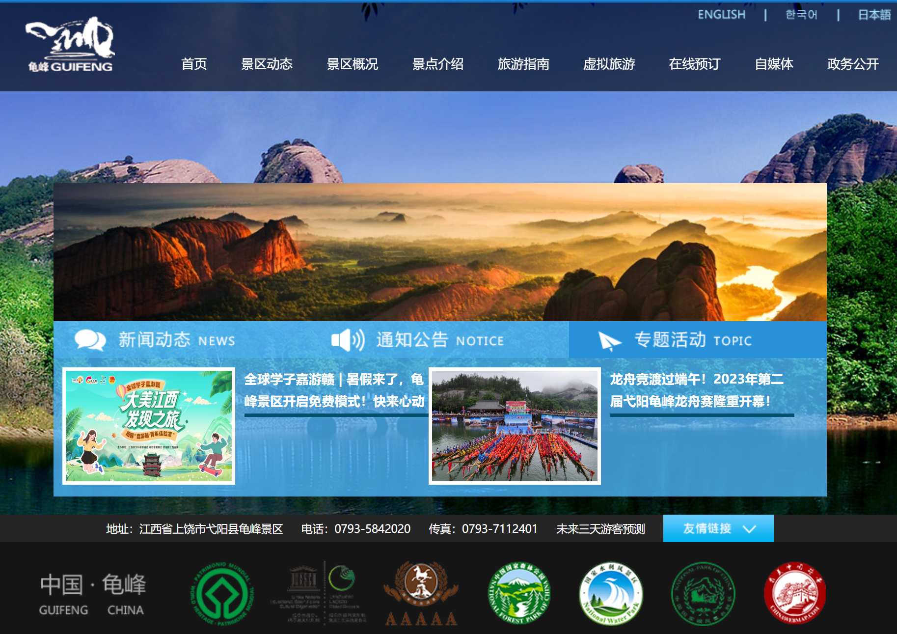 &#20247;&#24425;&#23448;&#32593;&#45;&#40;&#20013;&#22269;&#41;&#32929;&#20221;&#26377;&#38480;&#20844;&#21496;