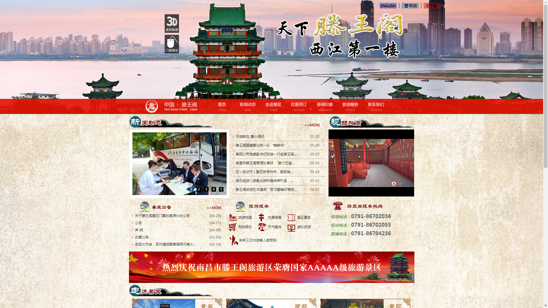 &#20247;&#24425;&#23448;&#32593;&#45;&#40;&#20013;&#22269;&#41;&#32929;&#20221;&#26377;&#38480;&#20844;&#21496;